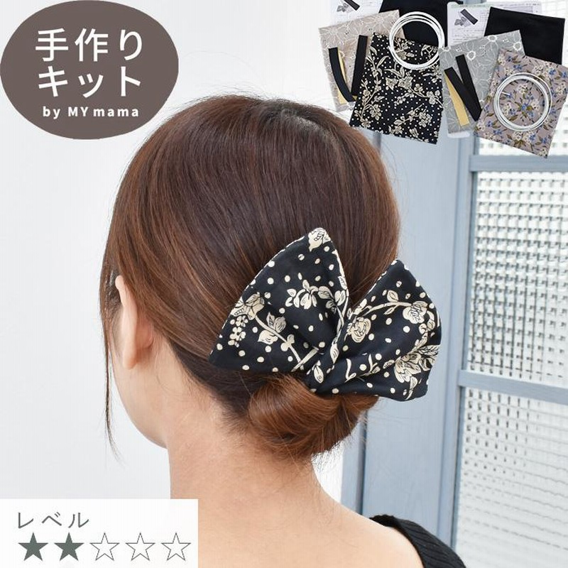 お団子ヘアアレンジ 踊り ヘアアクセサリー 髪飾り簡単お団子作り4点セット