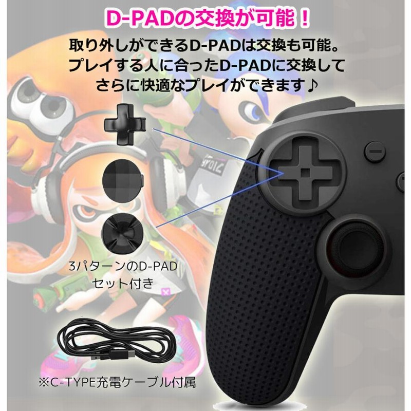 Nintendo Switch コントローラー 無線 ニンテンドースイッチ