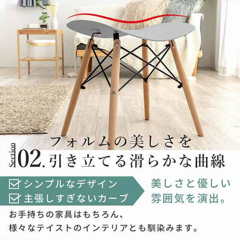 2022正規激安】 スツール 椅子 シンプル インテリア グリーン 