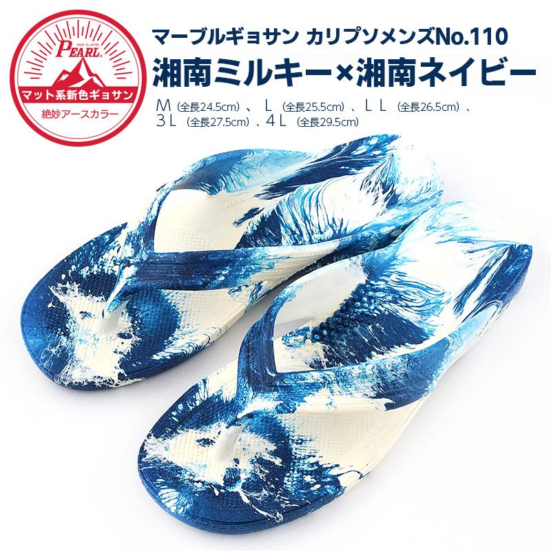 上等な ギョサン No110 ピンク LL 新品 色 サイズ限定10％off