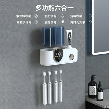 【紫外線殺菌烘乾】牙刷消毒器 智能消毒器 牙刷架 消毒牙刷架 殺菌置物架 壁掛式免打孔 自動感應 多口之家必備