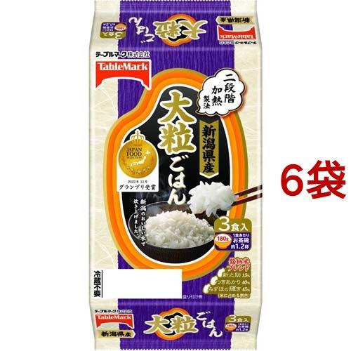 テーブルマーク 新潟県産 大粒ごはん 180g*3食入*6袋セット  テーブルマーク パックご飯 ごはん レトルト 米 国産 レンチン