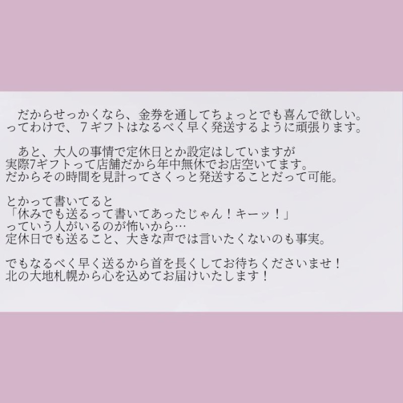 5万円以上で送料無料】HIS ギフトカード 旅行券 1000円 買取品 HIS トラベル HIS旅行券 商品券 ギフト券 金券 |  LINEブランドカタログ