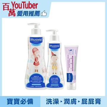 新手爸媽SOP必備組｜童話限定包裝 多慕雙潔乳500ml小紅帽限量版+爽身潤膚乳300ml小木偶限量版+全效護膚膏(50ml/100ml同一賣場)｜慕之幼｜慕之恬廊【【寶寶沐浴乳/雙潔乳/身體乳/寶寶潤膚乳/屁屁膏/護膚膏/媽媽好神/俗女家務事】