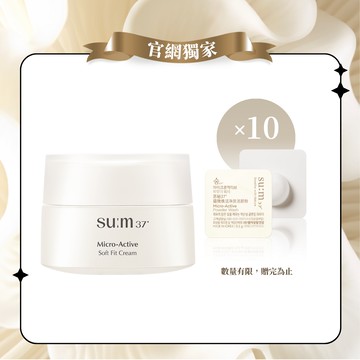 【官網獨家】純淨酵能彈力輕乳霜組