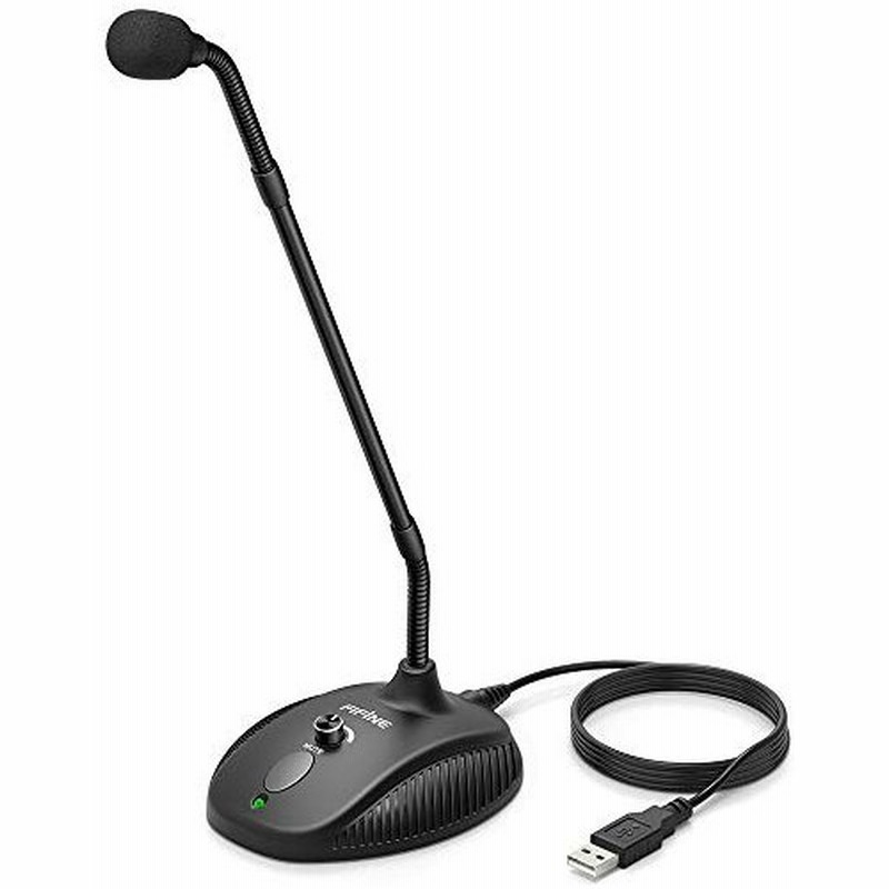 Fifine Usb マイク フレキシブル ミュート機能 コンデンサーマイク グースネック Pc Ps4 音量調節可能 単一指向性 通販 Lineポイント最大0 5 Get Lineショッピング
