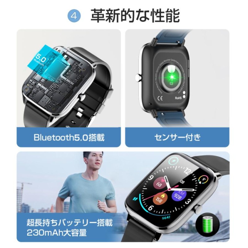 スマートウォッチ 音声通話 体調管理 体温 血圧 血中酸素測定 運動計測