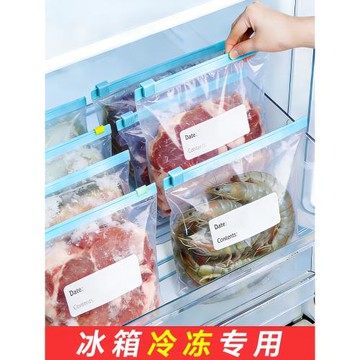 日本保鮮袋食品級家用密封袋可冷凍冰箱冷藏專用自封袋食品分裝袋