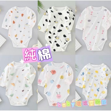 （台灣出貨&電子發票）春秋新 嬰兒包屁衣 寶寶衣服 嬰兒連身衣 童裝 新生兒衣服 三角爬服 三角包屁衣 純棉 紗布衣