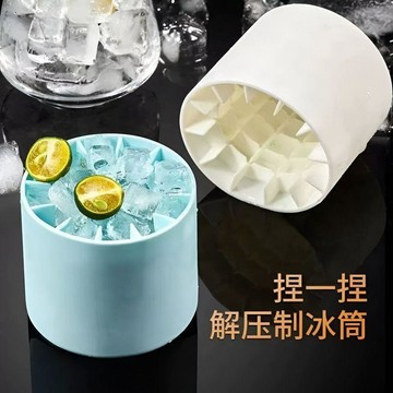 一秒脫模🧊圓筒存放桶 冰格 捏捏冰 冰塊模具 家用冰桶 矽膠 食品級 冰桶 速凍器 製冰器 硅膠圓筒冰格食品級圓筒製冰