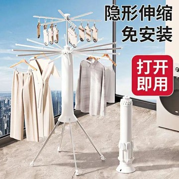 【宅配免運 一秒收納展開】多功能章魚晾衣架 曬衣架 晾衣架 掛衣架 吊衣架 衣架 毛巾架 浴巾架 曬衣 晾衣桿 曬衣桿