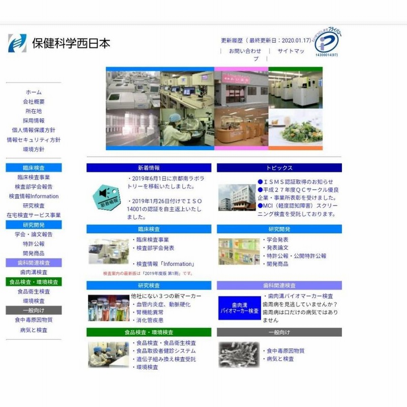 郵送検査キットセンター】セット割・胃/大腸がん検査キット（便