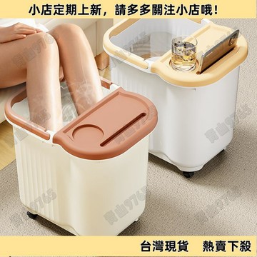 【新品上架】家用泡腳桶加高過膝洗腳桶冬季保溫泡腳盆手提大號養生按摩足浴桶居家生活日用品抖音同款小紅書同款