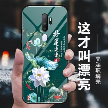 好運蓮蓮oppoa11x手機殼新款oppoa9保護套a11s玻璃a7x女款全包a5硅膠防摔a8中國風潮牌創意個性網紅高級外殼
