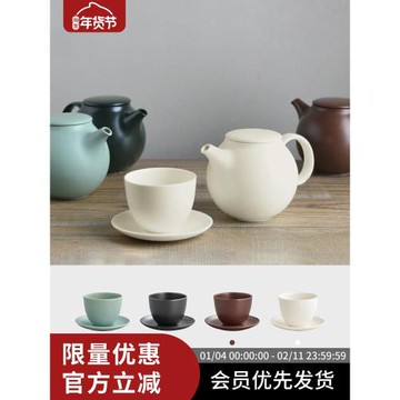 KINTO日本茶壺茶杯 杯碟套裝小意式濃縮拿鐵咖啡杯主人單杯品茗杯