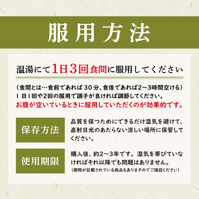 荊防敗毒散 ケイボウハイドクサン 東洋薬行 エキス細粒15包(5日分