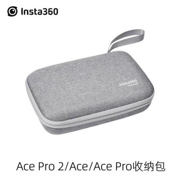 Insta360 Ace Pro2原裝收納包兼容Ace/Pro防水整理迷你包影石配件
