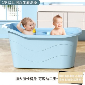 兒童洗澡寶寶加厚浴桶嬰兒大號浴盆坐浴小孩泡澡家用浴缸全身澡盆