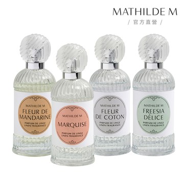 【Mathilde M.法國瑪恩】后冠 衣物芳香噴霧75ml(香氛任選/除臭/織品噴霧/擴香/送禮/交換禮物)