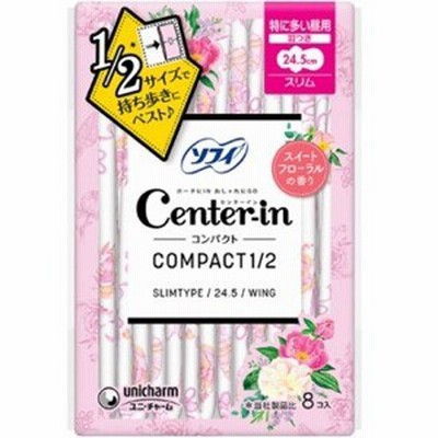 ユニチャーム　センターインコンパクト1/2 スイートフローラルの香り特に多い昼用羽つき８枚