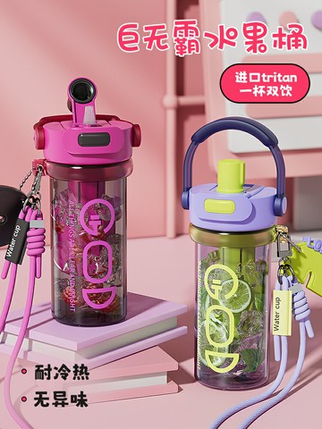 免運·膳魔師吸管杯大容量女生高顏值2024新款巨無霸tritan水杯耐高溫兒