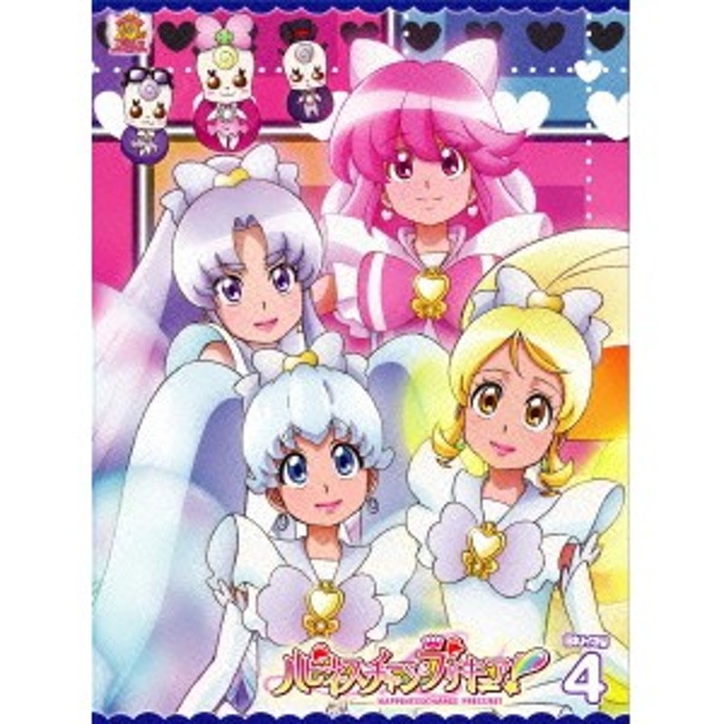 ハピネスチャージプリキュア！ Vol.4 【Blu-ray】 | LINEショッピング