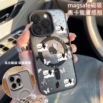 蝴蝶小貓 磁吸手機殼iPhone17 適用蘋果i16 15 14 13 12 11 iX保護殼 Magsafe防摔殼