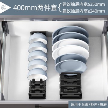 廚房柜內置碗架抽屜碗碟碗盤分隔盤子收納架拉籃廚柜內碗架置物架「開春特惠」