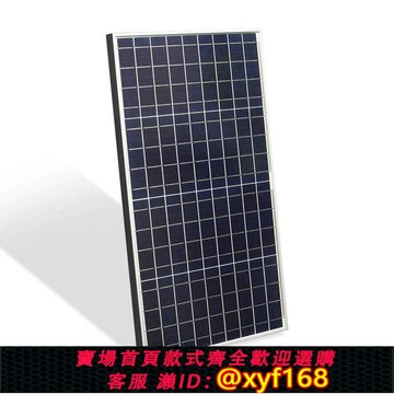 {保固一年 可打統編}30w太陽能電池板充電板多晶硅玻璃太陽能板18v發電板車載DIY