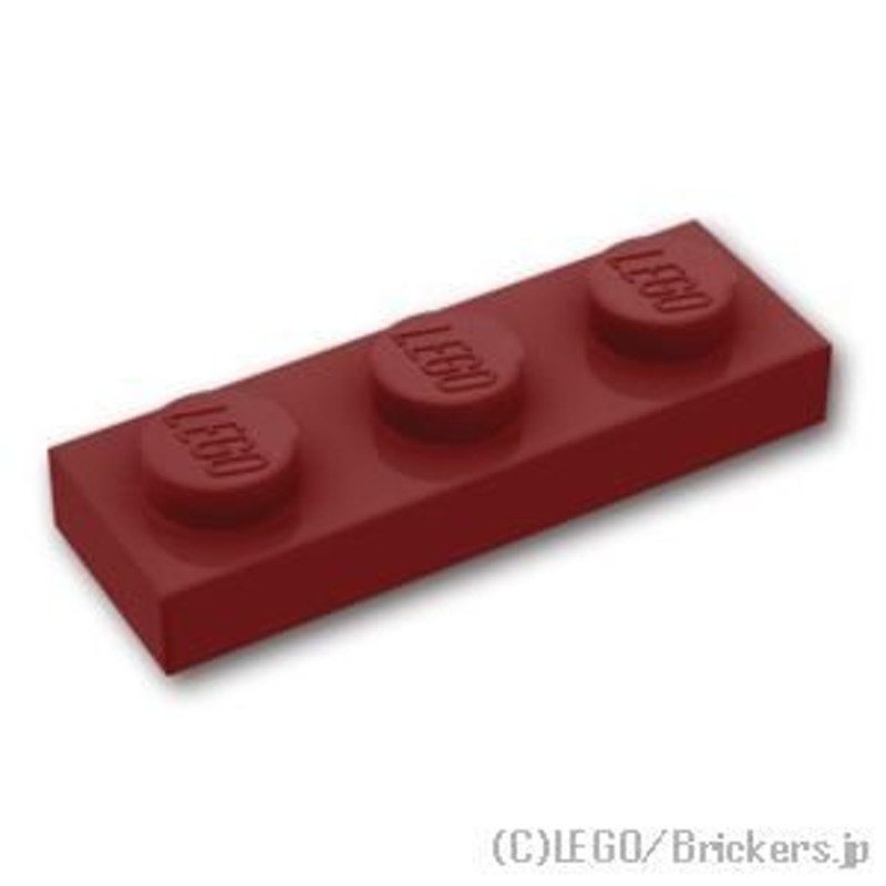 レゴ パーツ ばら売り #3623 プレート 1 x 3：ダークレッド | LEGOの