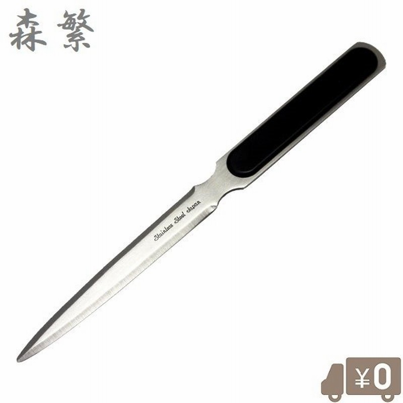ペーパーナイフ Lo 750 レターオープナー おしゃれ アンティーク かっこいい 通販 Lineポイント最大0 5 Get Lineショッピング