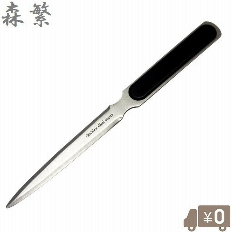 ペーパーナイフ Lo 750 レターオープナー おしゃれ アンティーク かっこいい 通販 Lineポイント最大0 5 Get Lineショッピング