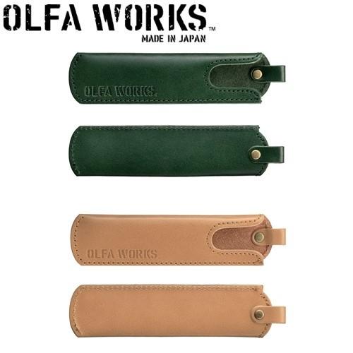 オルファワークス OLFA WORKS  BK レザーケース