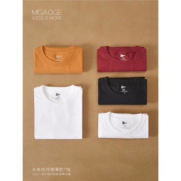 25年春夏款男女打底素色寬松圓領情侶純棉純白內搭純色短袖T恤男