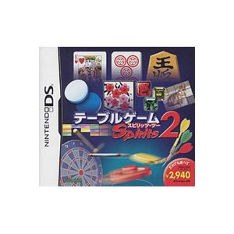 送料無料】【中古】DS テーブルゲームスピリッツ2 | LINEブランドカタログ