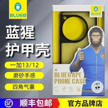 藍猩一加13手機殼護甲防摔套oneplus13t保護殼簡約全包磨砂一加12鏡頭膜全覆蓋后攝像頭保護圈一體AR增透高清