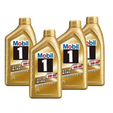 MOBIL 1號 魔力 5W50 全合成機油-4瓶-(公司貨)