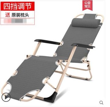 躺椅折疊椅午休靠椅午睡折疊床休閒靠背懶人沙發家用陽臺便攜椅子