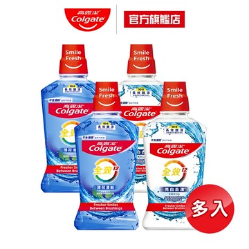 【高露潔】全效漱口水2入/6入/10入(薄荷清新/亮白去漬)