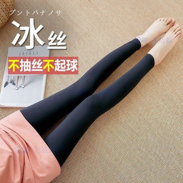 【臺灣-出貨】冰絲防曬褲女士外穿高腰打底褲薄款彈力大碼顯瘦春夏季九分打底褲06N5