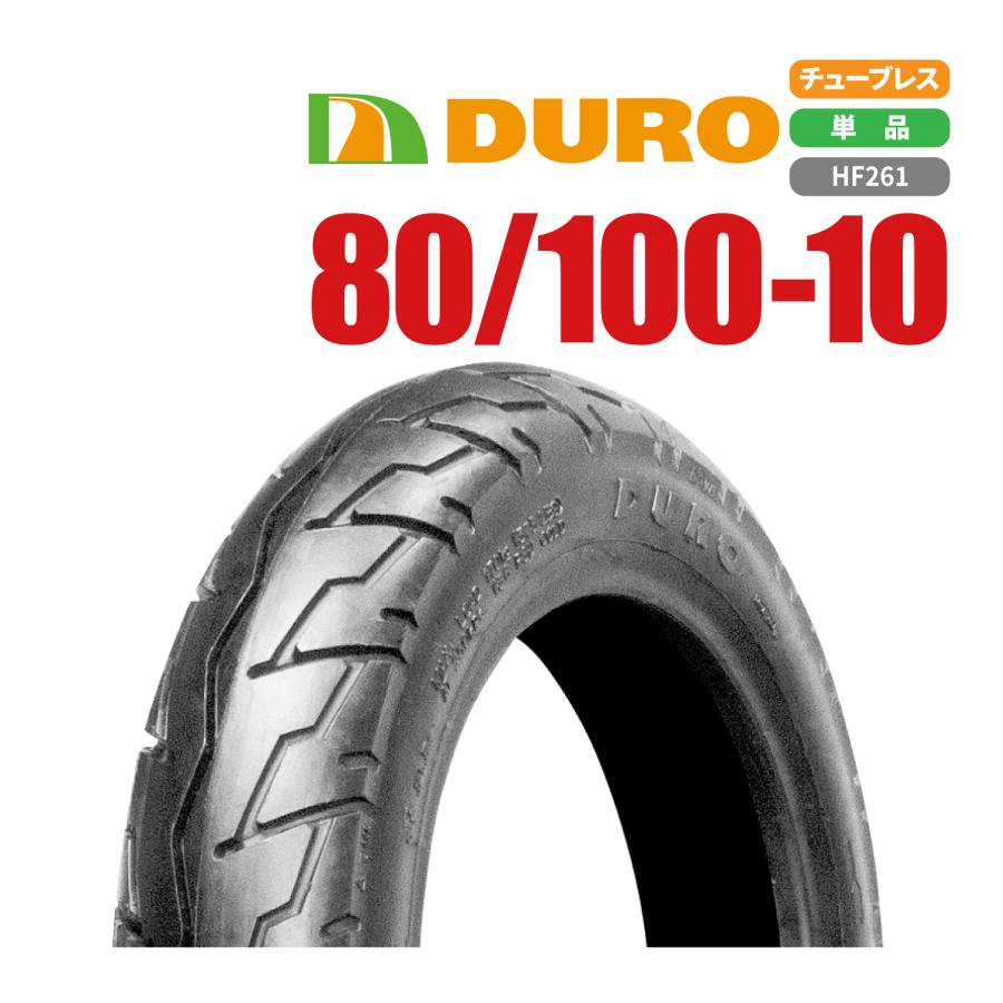 正規品／ダンロップ 汎用 D307 3.50-10 51J TL フロント リア共通 DUNLOP バイク