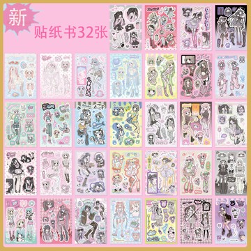 👍學生必備文具👍domi貼紙書2025新款韓係少女ins手帳貼紙咕卡人物diy貼畵裝飾素材 NT7Q