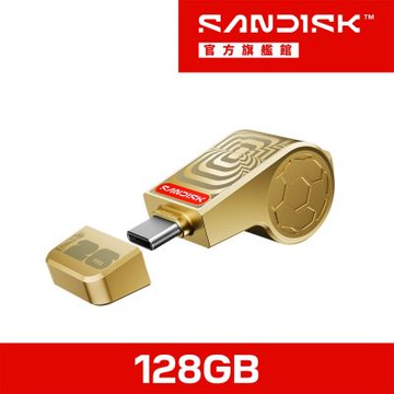 SANDISK USB-C隨身碟 2026年 FIFA世界盃金色版 128GB(公司貨)