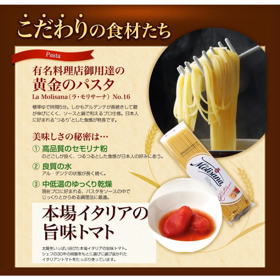 パスタ 電子レンジ専用 お手軽チョイス＠パスタ 無添加パスタ 12種から選べる6食  送料無料 冷凍パスタ 電子レンジで約6分で本格イタリアン