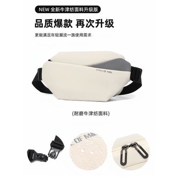 2025新款斜挎包潮牌男女通勤胸包運動腰包休閑風單肩包機能騎行包