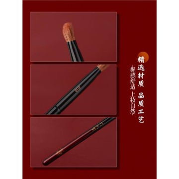 竹鳳堂化妝刷J110坡面鋪色眼影刷暈染刷細節多功能刷動物毛竹風堂