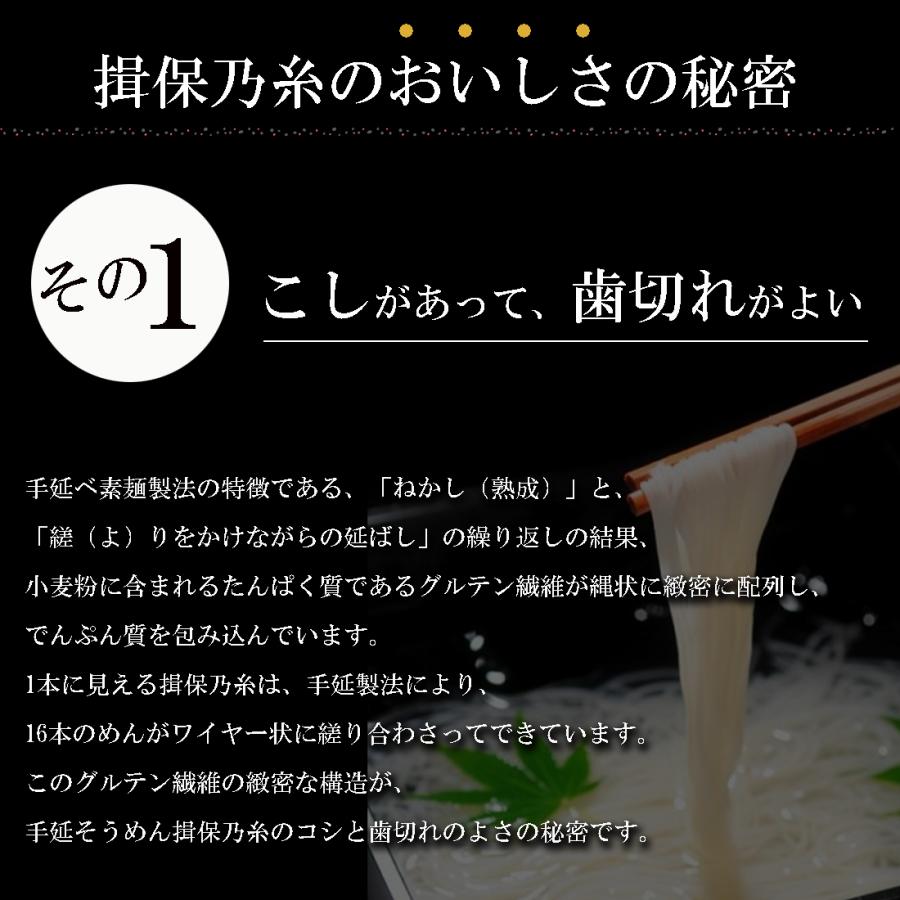 揖保乃糸 揖保の糸 ５種麺食べ比べセット 素麺 そうめん 黒帯 お中元 ギフト 食品 常温 乾麺 手延べ HINAストア