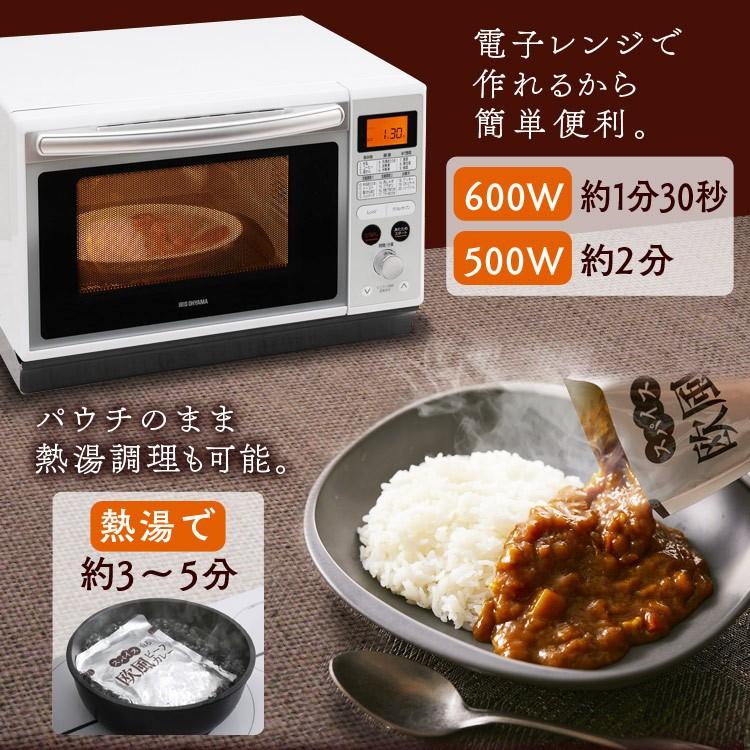 レトルトカレー 中辛 セット 3食セット カレー レトルト食品 スパイス香る欧風ビーフカレー 170g アイリスフーズ 送料無料