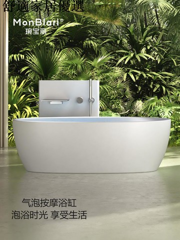 免運 破損包賠償 可開發票 人造石按摩氣泡恒溫高奢浴缸家用酒店民宿浴缸 MR-88811M