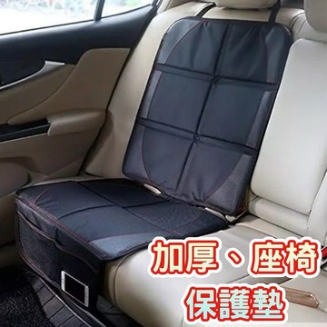 💢台灣現貨24H出貨🇹🇼安全座椅保護墊😊有效保護汽車座椅保護墊